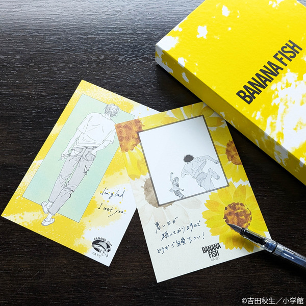BANANA FISH 京友禅型紙BOX《Letter set》価格：5,500円(税込)