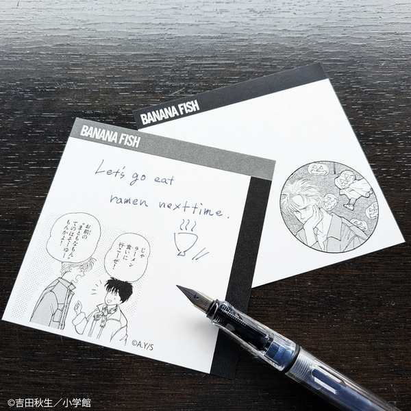 BANANA FISH 京友禅型紙BOX《Letter set》価格：5,500円(税込)