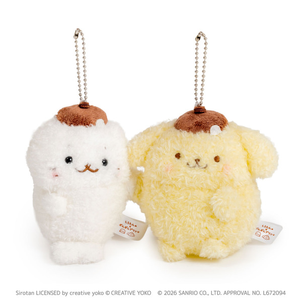 しろたん×ポムポムプリン ペアキーホルダー