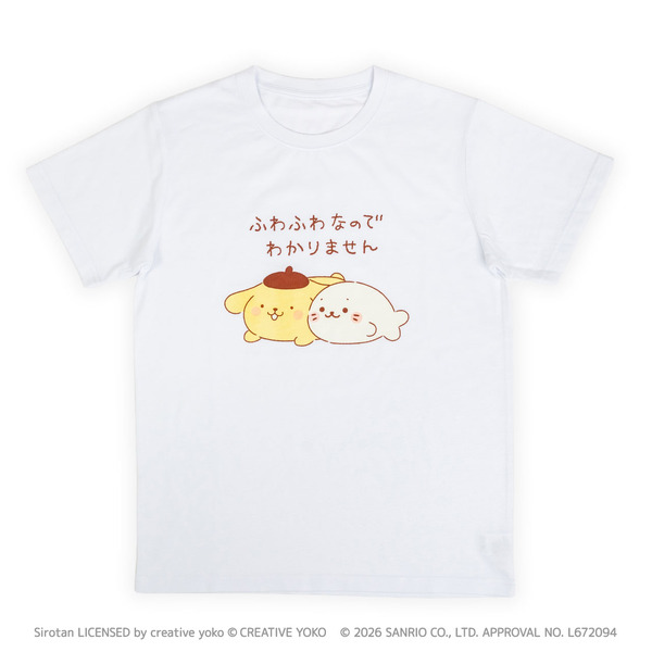 しろたん×ポムポムプリン Tシャツ ふわふわなのでわかりません
