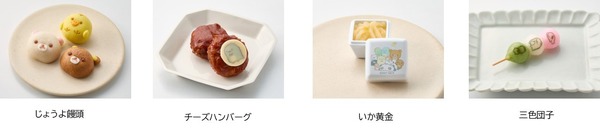 商品名／おせち・三段重「サンエックスユニバース」