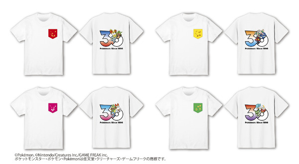 「この足跡だ～れだ？Ｔシャツ」