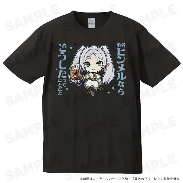 Tシャツ フリーレン デフォルメver.