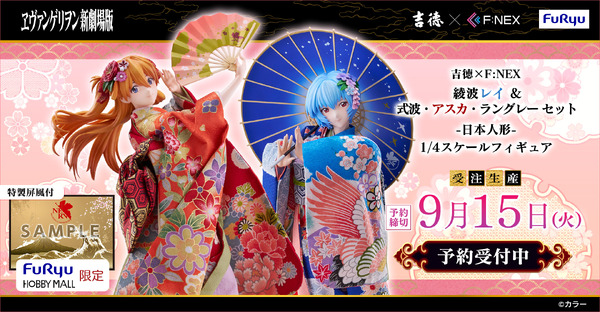 吉徳×F:NEX -日本人形- 1/4スケールフィギュア