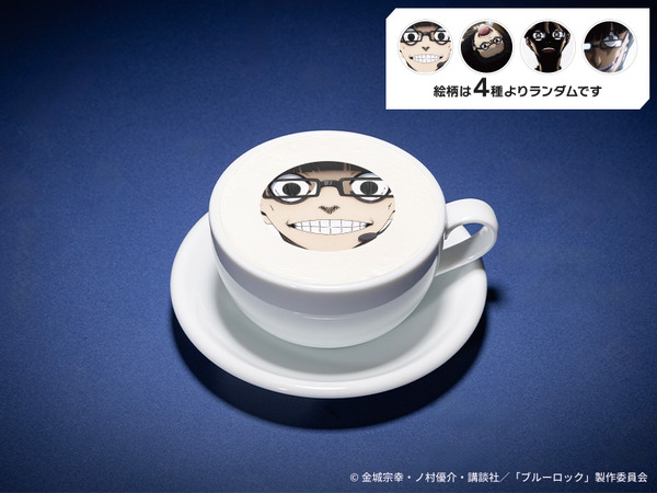【絵心甚八】ホットラテ