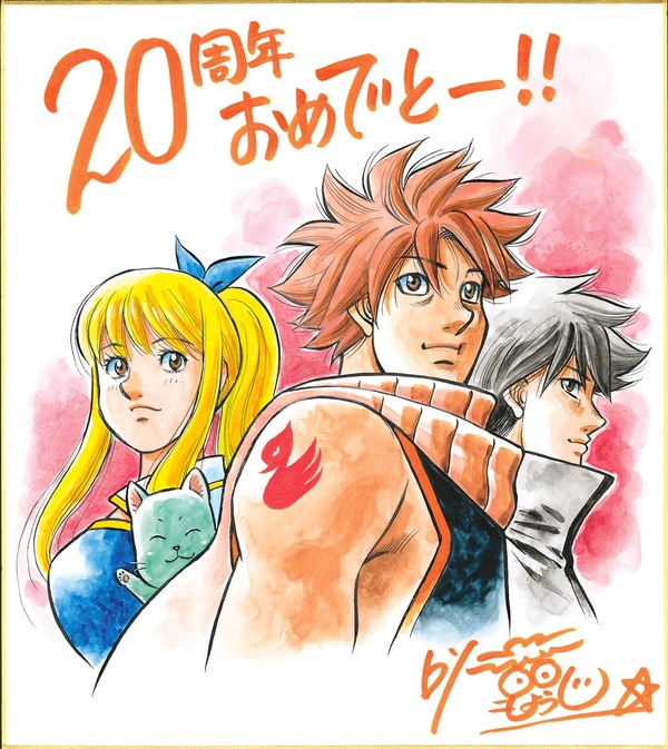 『FAIRY TAIL』イラスト 森川ジョージ