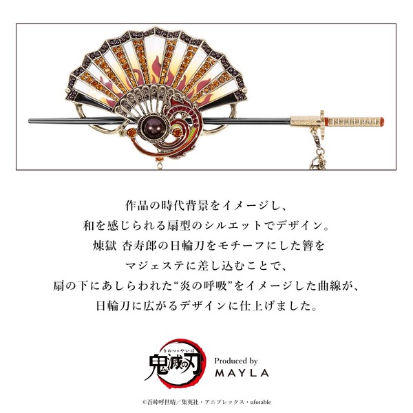 「鬼滅の刃 アイコニック ヘアオブジェ マジェステ簪 ＋ マルチチャーム」煉獄杏寿郎[BW]