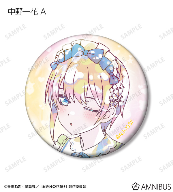 TVスペシャルアニメ『五等分の花嫁＊』描き下ろし 星空メイドver. トレーディング Ani-Art KAWAII label 缶バッジ（全10種）