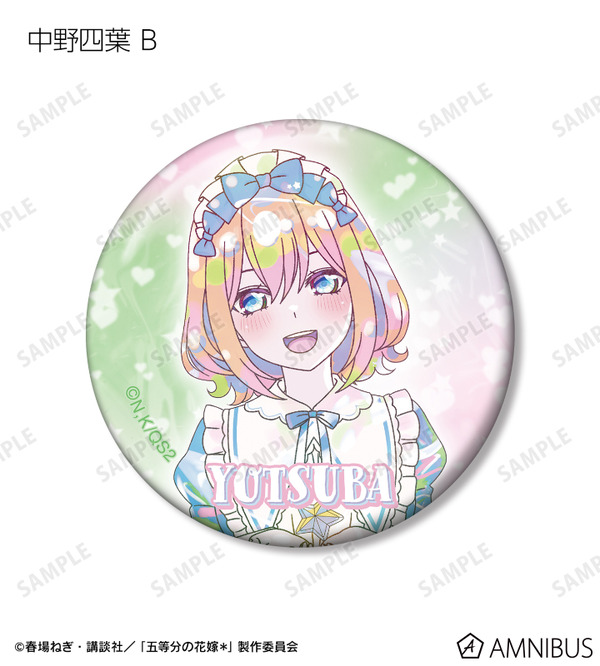 TVスペシャルアニメ『五等分の花嫁＊』描き下ろし 星空メイドver. トレーディング Ani-Art KAWAII label 缶バッジ（全10種）