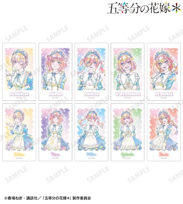TVスペシャルアニメ『五等分の花嫁＊』描き下ろし 星空メイドver. トレーディング Ani-Art KAWAII label Ani-Frame（全10種）