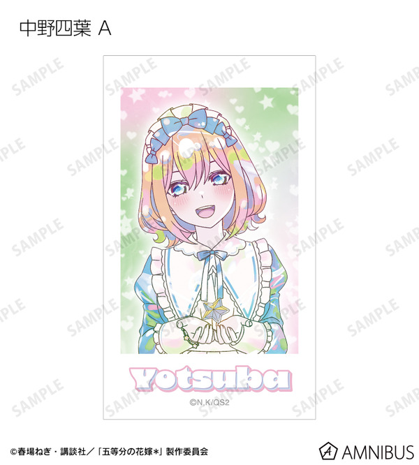 TVスペシャルアニメ『五等分の花嫁＊』描き下ろし 星空メイドver. トレーディング Ani-Art KAWAII label Ani-Frame（全10種）