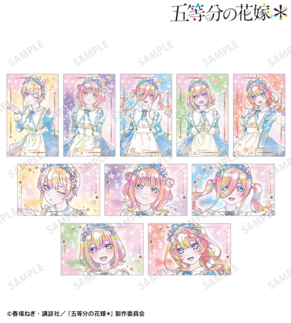 TVスペシャルアニメ『五等分の花嫁＊』描き下ろし 星空メイドver. トレーディング Ani-Art KAWAII label 箔押しカード（全10種）