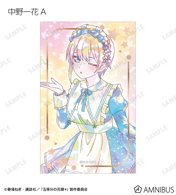 TVスペシャルアニメ『五等分の花嫁＊』描き下ろし 星空メイドver. トレーディング Ani-Art KAWAII label 箔押しカード（全10種）