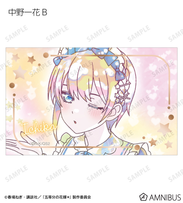 TVスペシャルアニメ『五等分の花嫁＊』描き下ろし 星空メイドver. トレーディング Ani-Art KAWAII label 箔押しカード（全10種）