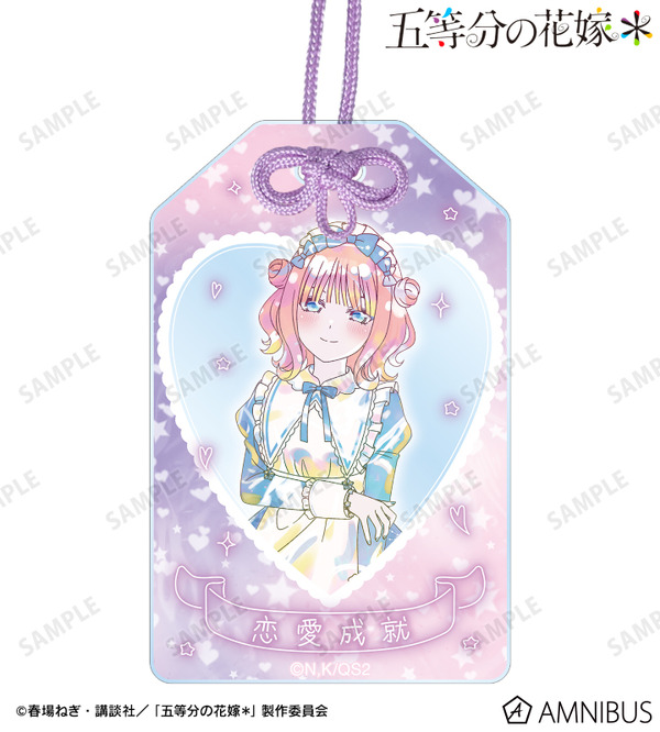TVスペシャルアニメ『五等分の花嫁＊』描き下ろし 中野二乃 星空メイドver. Ani-Art KAWAII label アクリルお守り