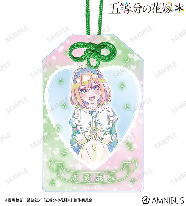 TVスペシャルアニメ『五等分の花嫁＊』描き下ろし 中野四葉 星空メイドver. Ani-Art KAWAII label アクリルお守り