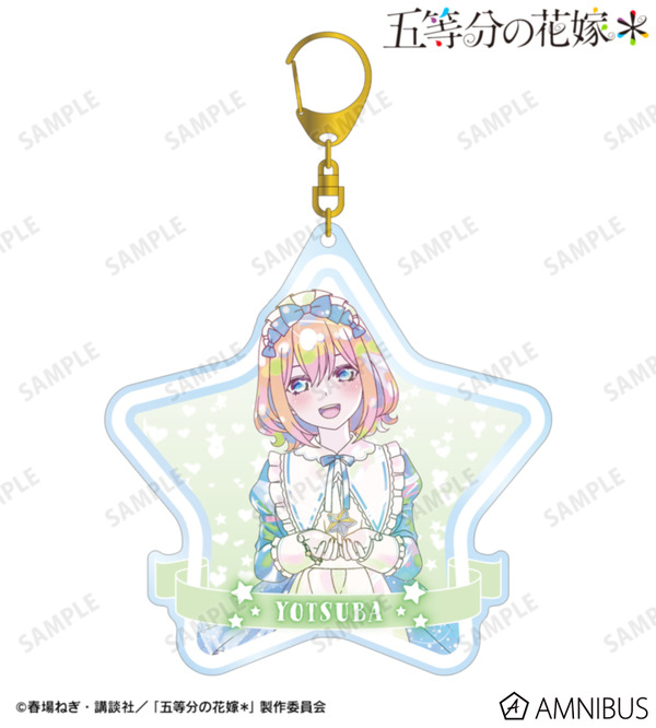 TVスペシャルアニメ『五等分の花嫁＊』描き下ろし 中野四葉 星空メイドver. Ani-Art KAWAII label BIGアクリルキーホルダー
