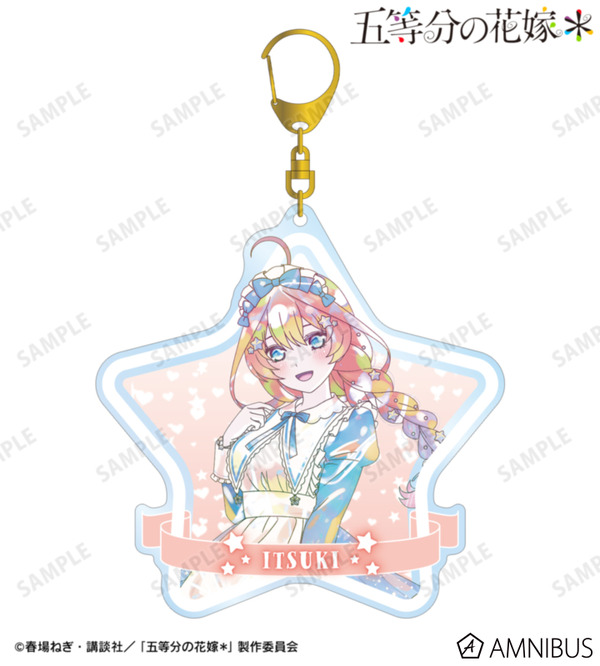 TVスペシャルアニメ『五等分の花嫁＊』描き下ろし 中野五月 星空メイドver. Ani-Art KAWAII label BIGアクリルキーホルダー