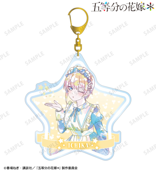 TVスペシャルアニメ『五等分の花嫁＊』描き下ろし 中野一花 星空メイドver. Ani-Art KAWAII label BIGアクリルキーホルダー