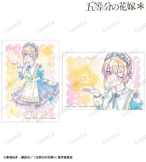 TVスペシャルアニメ『五等分の花嫁＊』描き下ろし 中野一花 星空メイドver. Ani-Art KAWAII label ブロマイド2枚セット