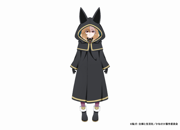 ドミニク