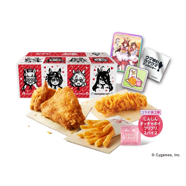 「ウマ娘のウマウマ！にんじんオッチャホイセット」イメージ