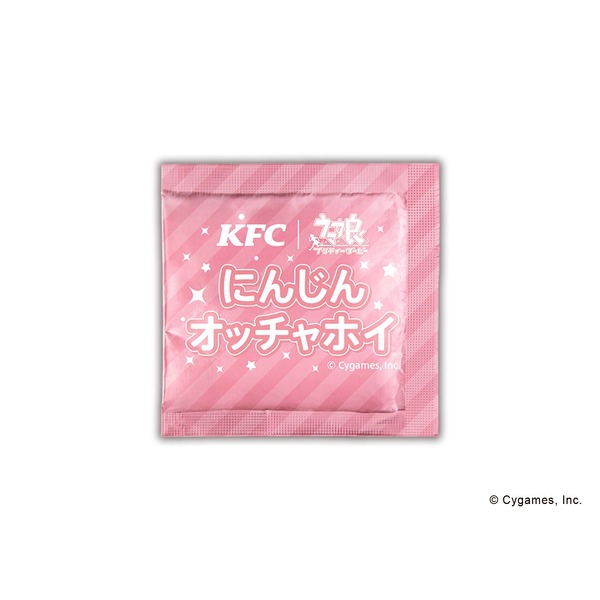 「にんじんオッチャホイフリフリスパイスパッケージ」イメージ