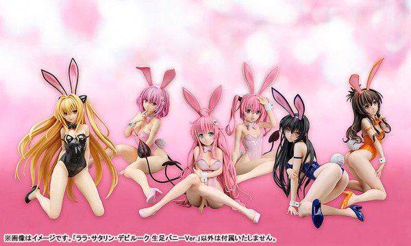 To LOVEる-とらぶる- ダークネス ララ・サタリン・デビルーク 生足バニーVer. 1/4スケール 完成品フィギュア