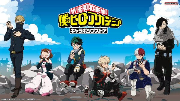 「僕のヒーローアカデミア キャラポップストア」2026年8月7日から順次開催
