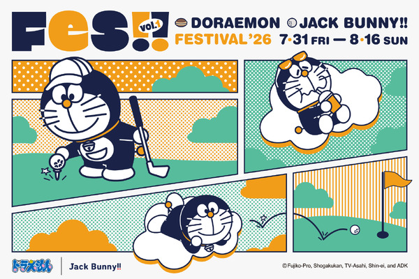 「DORAEMON Jack Bunny!! FESTIVAL'26」第1弾が2026年7月31日～8月16日に開催