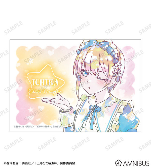 TVスペシャルアニメ『五等分の花嫁＊』描き下ろし 中野一花 星空メイドver. Ani-Art KAWAII label ブロマイド2枚セット