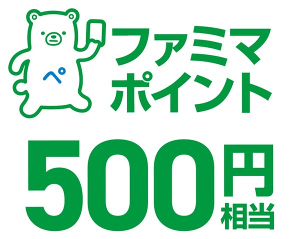 「サンリオ」×ファミマ限定グッズが盛り沢山！ 総勢26キャラクターがメーカーマスコットとコラボレーション