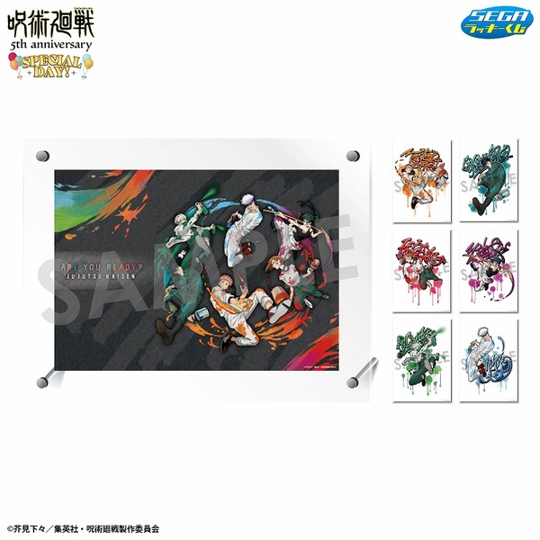 G 賞 差替えアートボード ～GRAFFITI×BATTLE～（全 1 種）