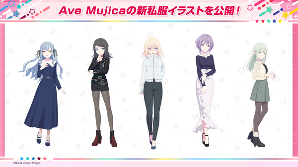 新作映画『BanG Dream! Ave Mujica prima aurora』