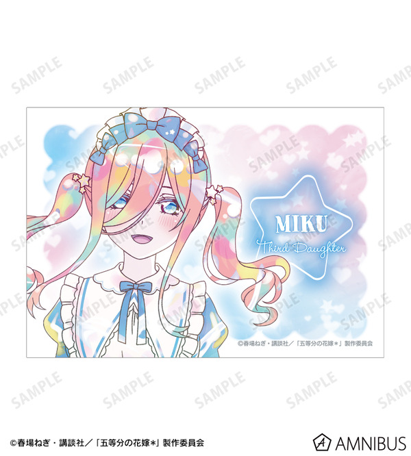 TVスペシャルアニメ『五等分の花嫁＊』描き下ろし 中野三玖 星空メイドver. Ani-Art KAWAII label ブロマイド2枚セット
