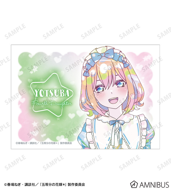 TVスペシャルアニメ『五等分の花嫁＊』描き下ろし 中野四葉 星空メイドver. Ani-Art KAWAII label ブロマイド2枚セット