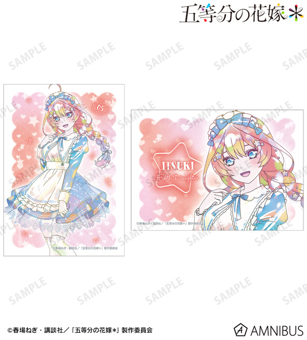 TVスペシャルアニメ『五等分の花嫁＊』描き下ろし 中野五月 星空メイドver. Ani-Art KAWAII label ブロマイド2枚セット