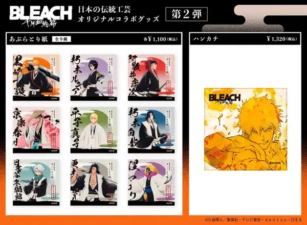 あぶらとり紙、ハンカチ