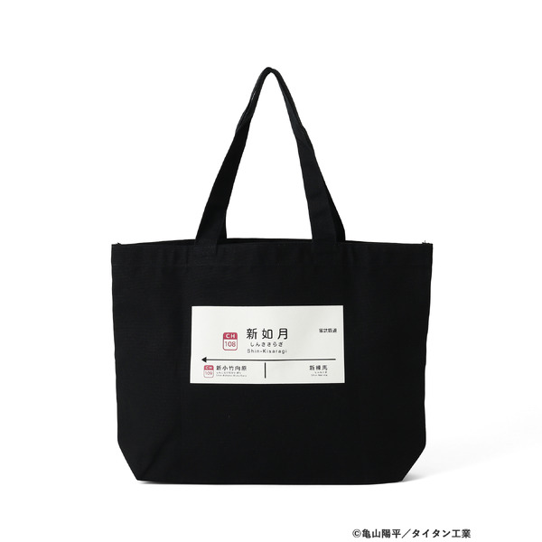 『銀河特急 ミルキー☆サブウェイ』×〈BEAMS MANGART〉