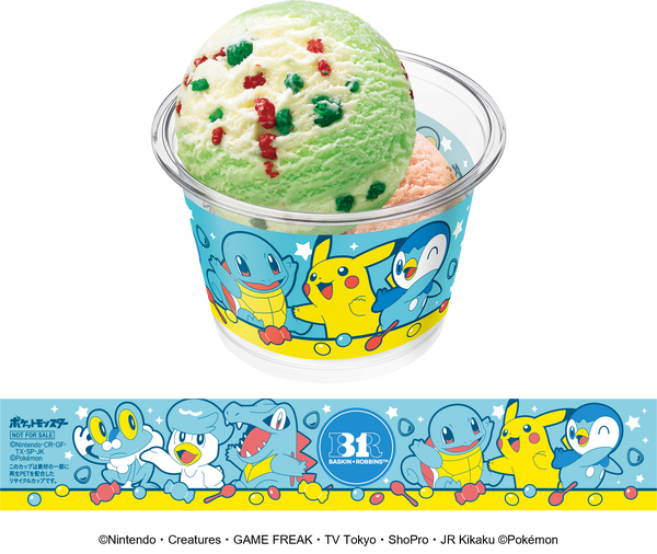 31ポケ夏