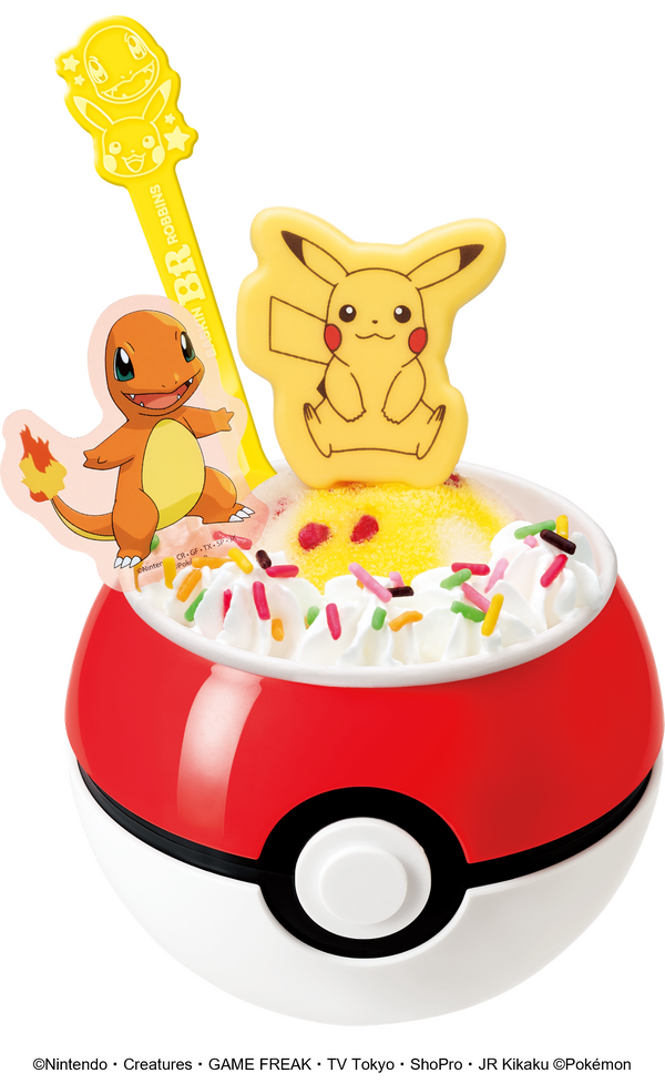 31ポケ夏
