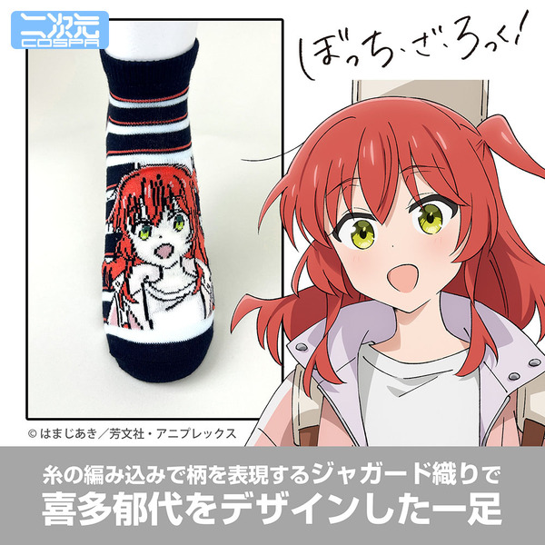アンクルソックス　全4種（後藤ひとり／伊地知虹夏／山田リョウ／喜多郁代）