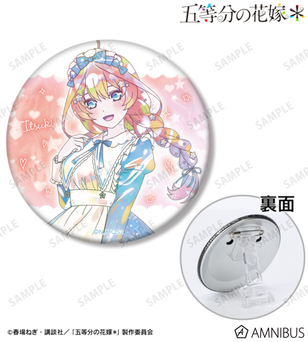 TVスペシャルアニメ『五等分の花嫁＊』描き下ろし 中野五月 星空メイドver. Ani-Art KAWAII label 3WAY缶バッジ