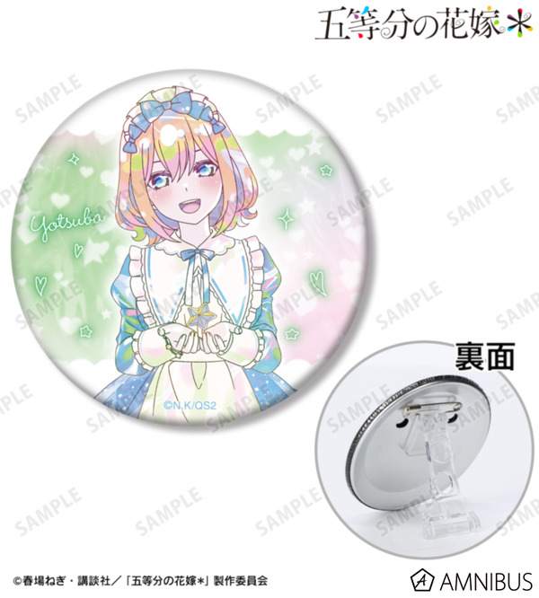 TVスペシャルアニメ『五等分の花嫁＊』描き下ろし 中野四葉 星空メイドver. Ani-Art KAWAII label 3WAY缶バッジ