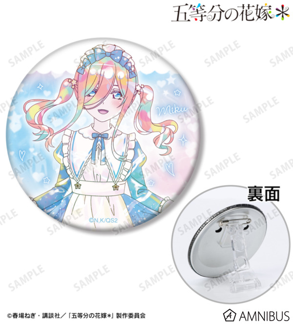 TVスペシャルアニメ『五等分の花嫁＊』描き下ろし 中野三玖 星空メイドver. Ani-Art KAWAII label 3WAY缶バッジ