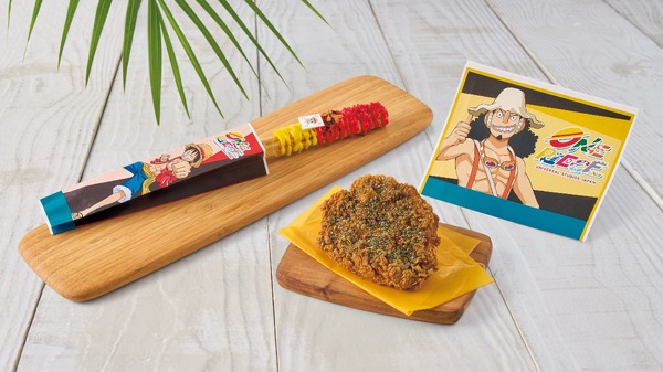 ルフィのチュリトス ～トロピカルフルーツ味～、ウソップのフライドチキン ～レモンハーブ～