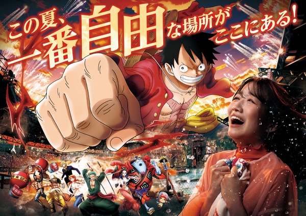 『ワンピース・プレミアショー 2026』