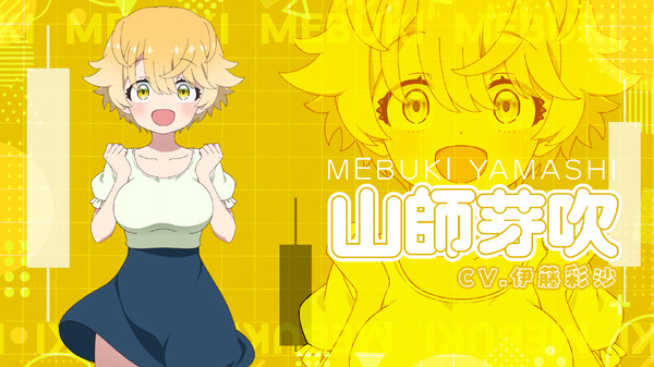 TVアニメ『FX戦士くるみちゃん』ビジュアルPV場面カット