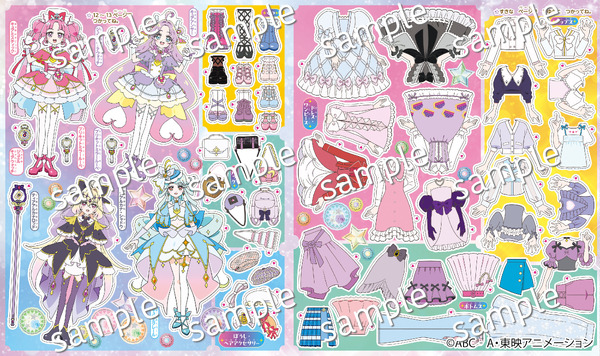 『めいたんていプリキュア！　きせかえ　シールあそびえほん』