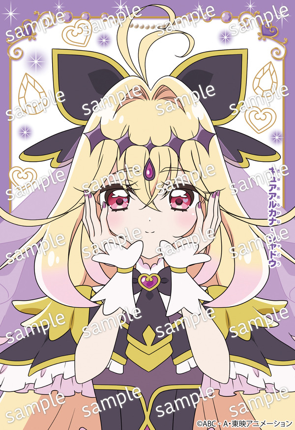 『めいたんていプリキュア！　メイクぬりええほん　きらきらバージョン』